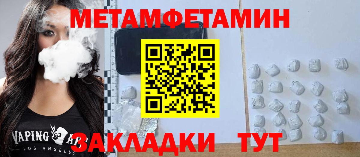 Amphetamine VHQ Биробиджан