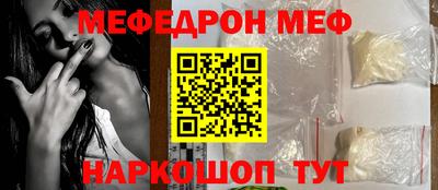 герыч Краснодар