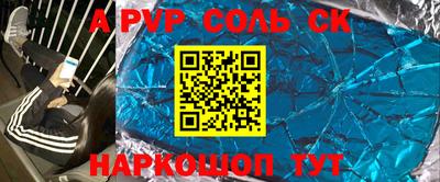 герыч Краснодар
