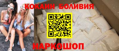 COCAINE Краснознаменск
