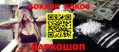 герыч Краснодар