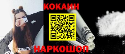 бутик Краснокаменск