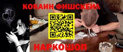 бутик Краснокаменск