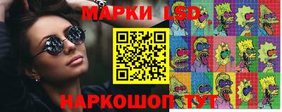 бутик Краснокаменск