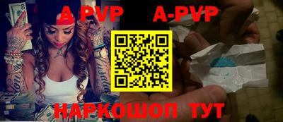 бутик Краснокаменск
