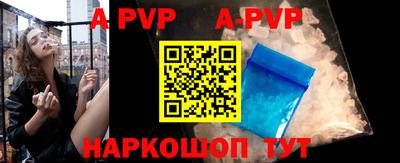 бутик Краснокаменск