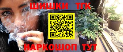 бутик Краснокаменск