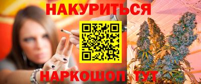 COCAINE Краснознаменск