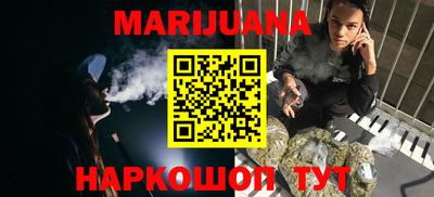 бутик Краснокаменск