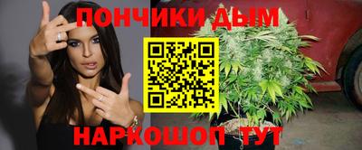 бутик Краснокаменск