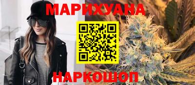 бутик Краснокаменск