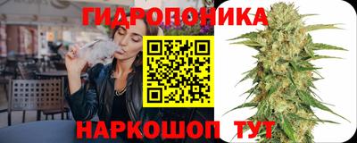бутик Краснокаменск