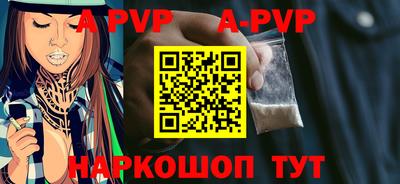 герыч Краснодар