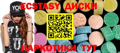 герыч Краснодар