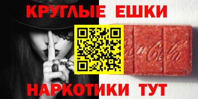 бутик Краснокаменск