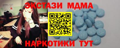 бутик Краснокаменск