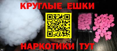 герыч Краснодар