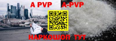 бутик Краснокаменск