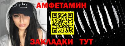 бутик Краснокаменск
