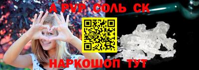 COCAINE Краснознаменск