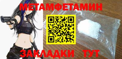 COCAINE Краснознаменск