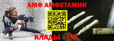бутик Краснокаменск