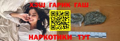 герыч Краснодар