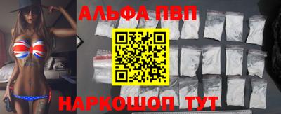 бутик Краснокаменск