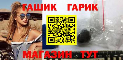 бутик Краснокаменск