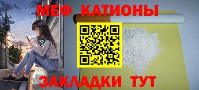 бутик Краснокаменск