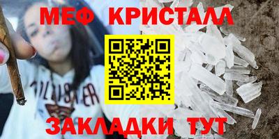 герыч Краснодар