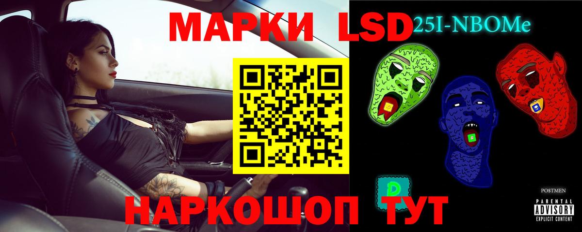 ЛСД экстази ecstasy  Вход с VPN  Биробиджан  МЕГА рабочий сайт  LSD-25 экстази ecstasy 