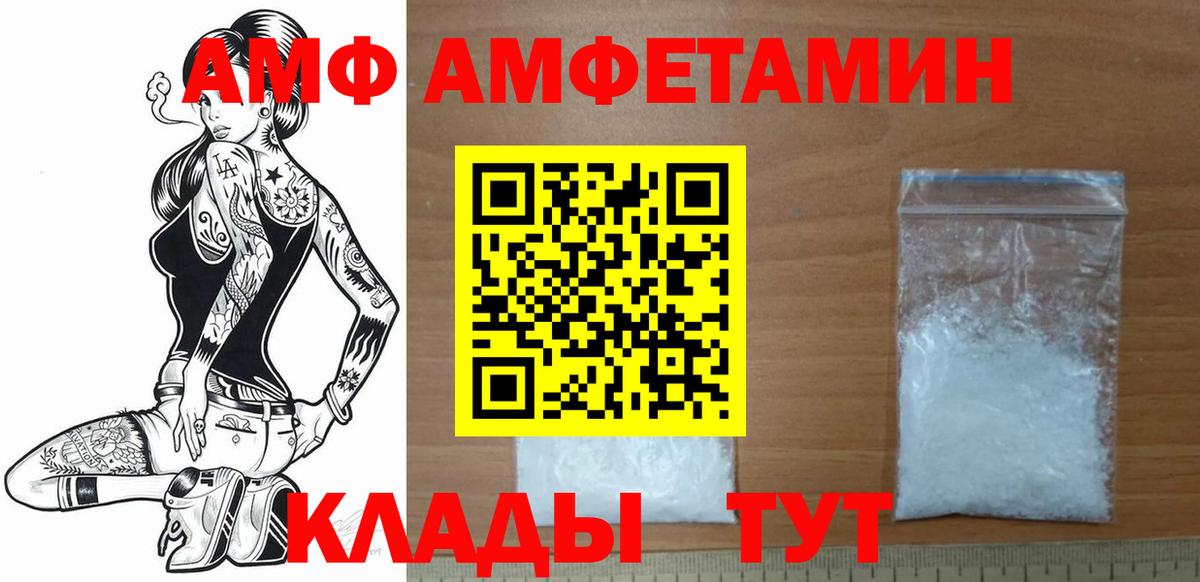 Первитин витя Биробиджан