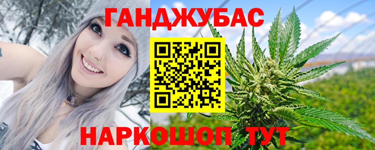 Бошки марихуана Amnesia Биробиджан