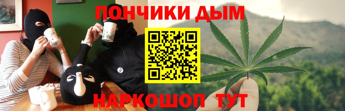 Марихуана AK-47  Вход с VPN  Бошки марихуана сатива  Каннабис VHQ  Канабис THC 21%  Биробиджан 